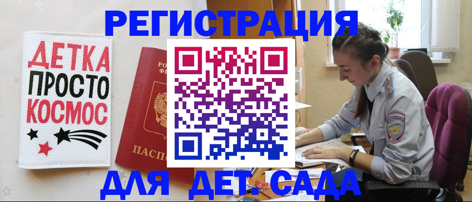 временная регистрация госуслуги в Лихославле