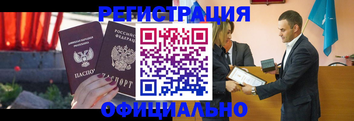 где прописаться в Лихославле