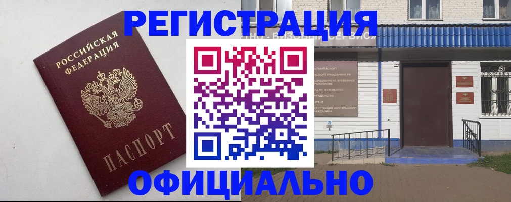 регистрация для школы в Лихославле