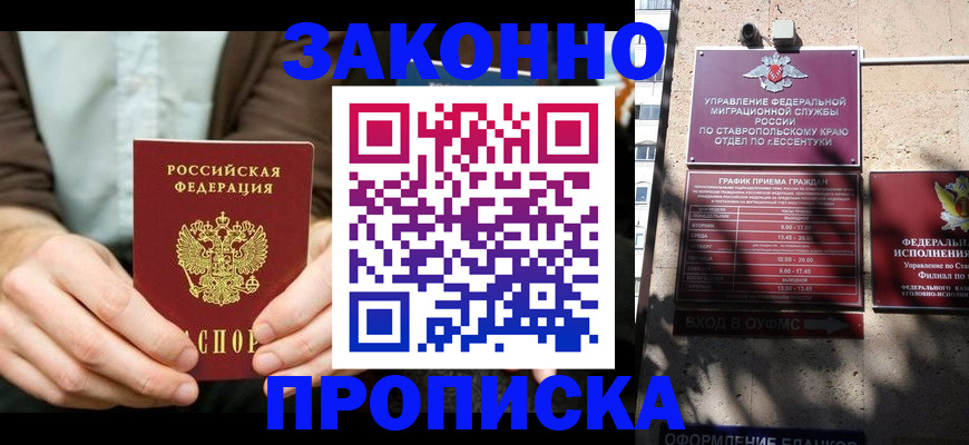 временная регистрация собственник в Лихославле